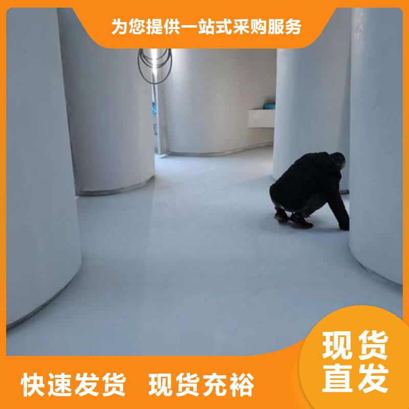 环氧地坪-【耐酸碱地板漆】厂家采购