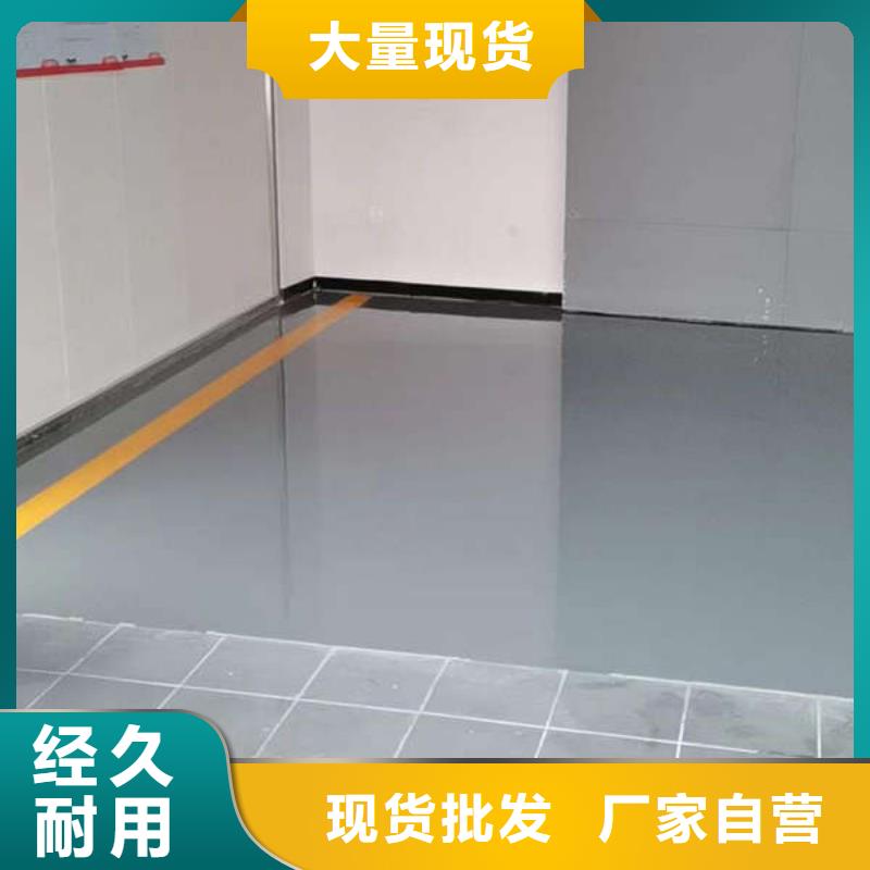 环氧地坪微水泥厂家品控严格