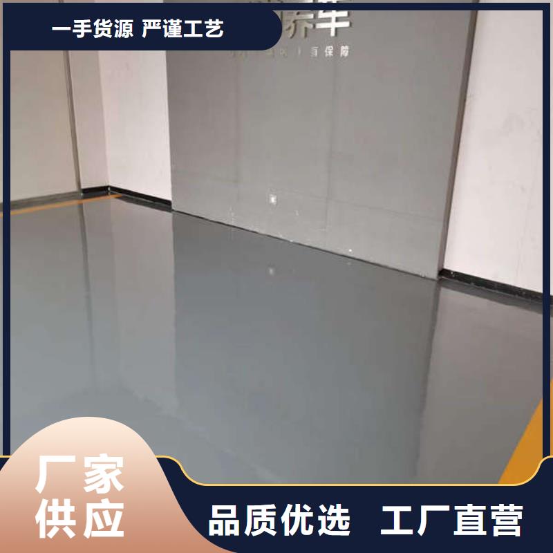 环氧地坪地坪漆生产安装
