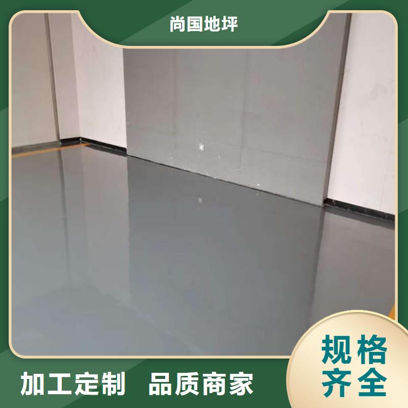 环氧地坪耐磨地坪施工优质货源