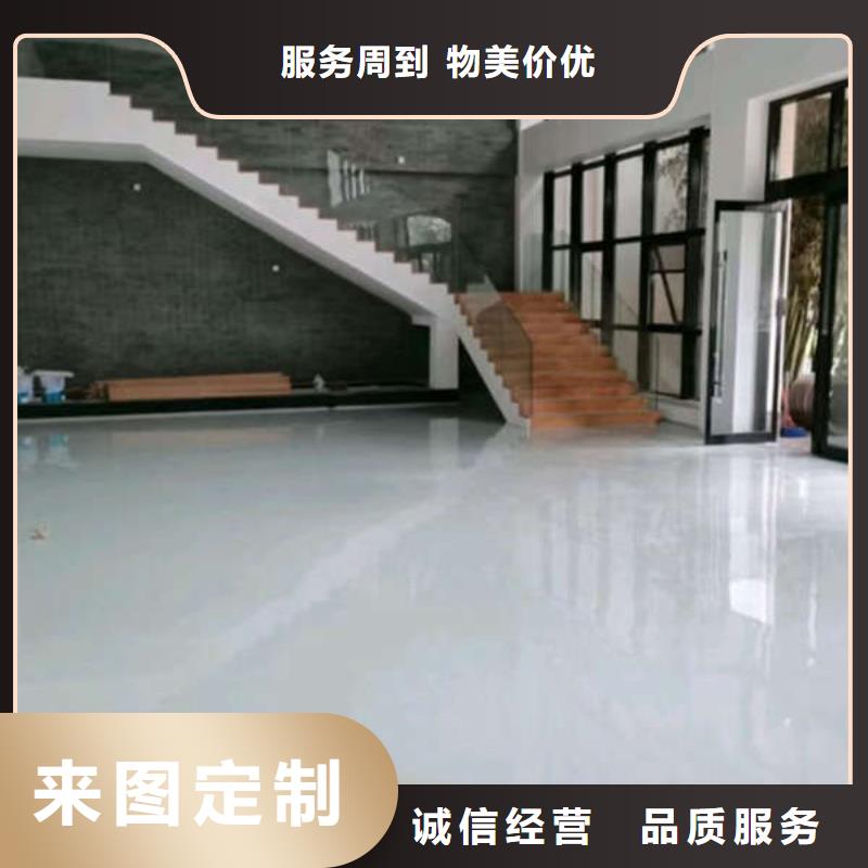 环氧地坪水泥地面漆货品齐全