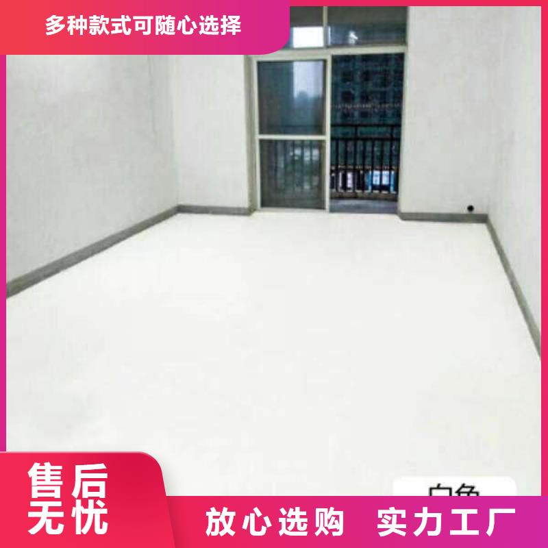 环氧地坪水泥地板漆专注质量
