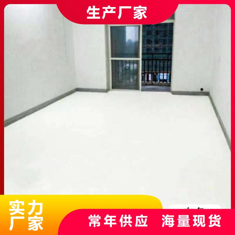 环氧地坪_停车场防滑地坪购买的是放心