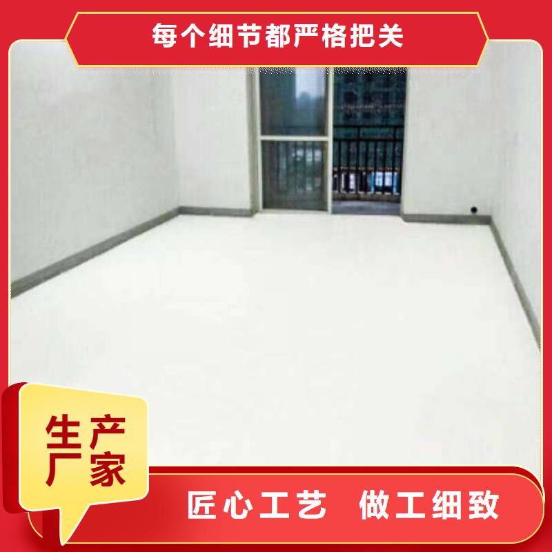 环氧地坪【油性环氧地坪漆】按需定制