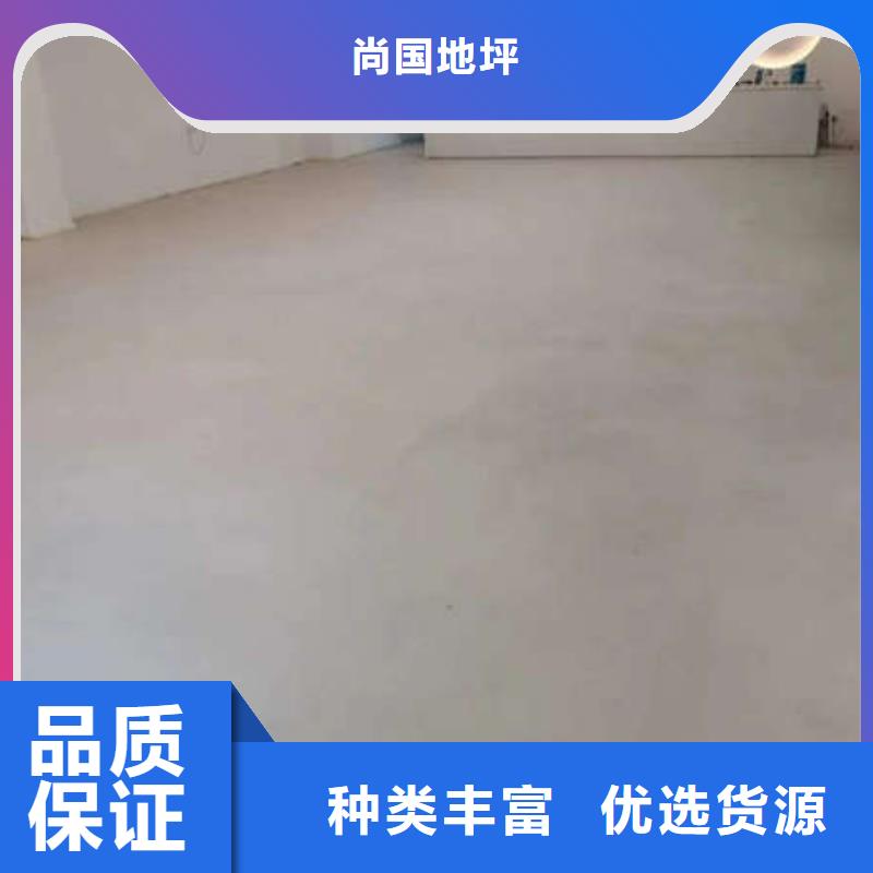 环氧地坪_环氧树脂平涂地坪漆品质服务