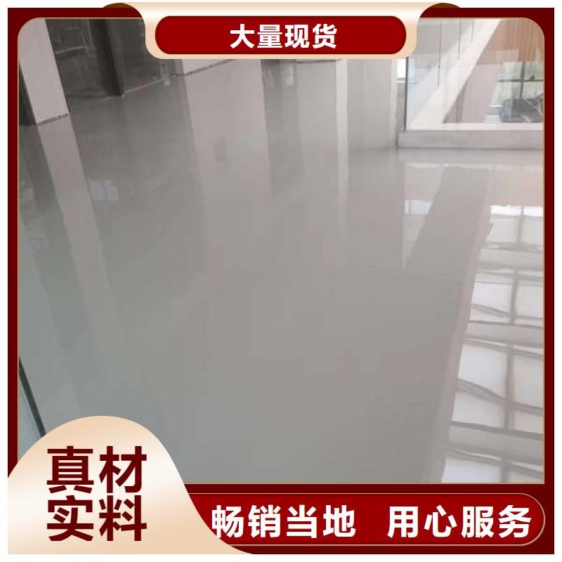 环氧地坪防水地坪漆用心服务