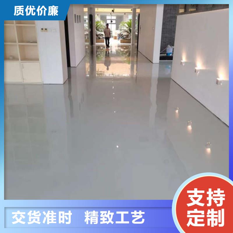 环氧地坪【自流平】24小时下单发货