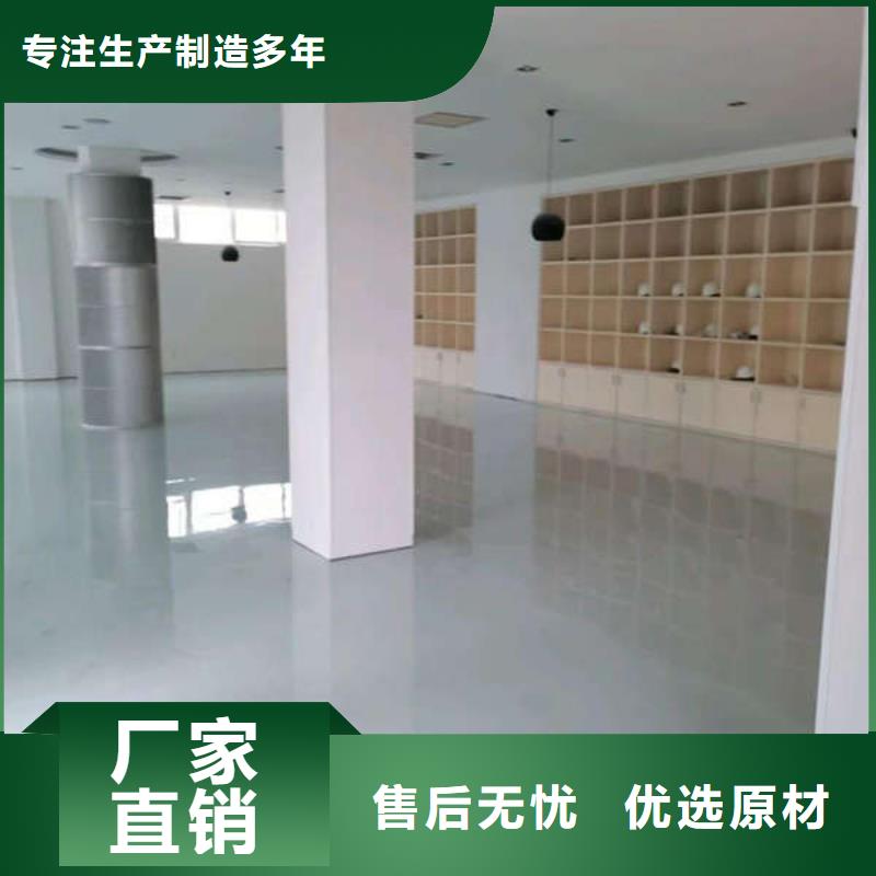 环氧地坪防腐地坪批发价格
