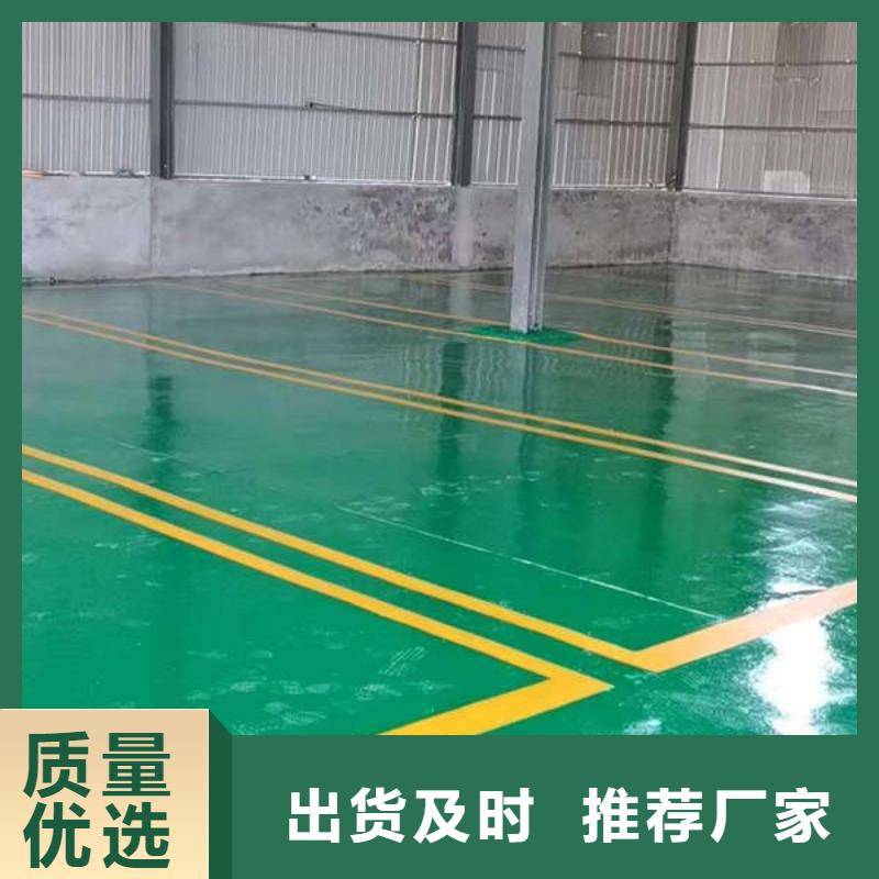 环氧地坪固化地坪施工现货充足