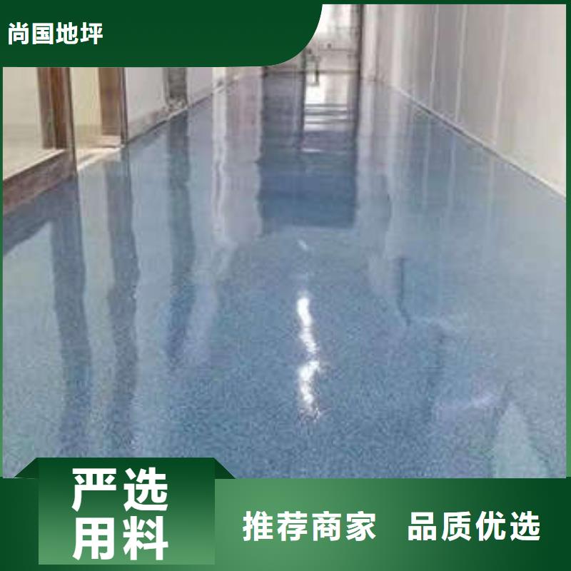环氧地坪固化地坪施工现货充足
