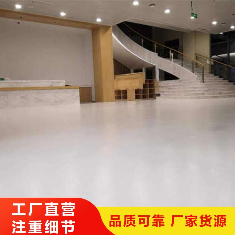 环氧地坪固化地坪施工现货充足