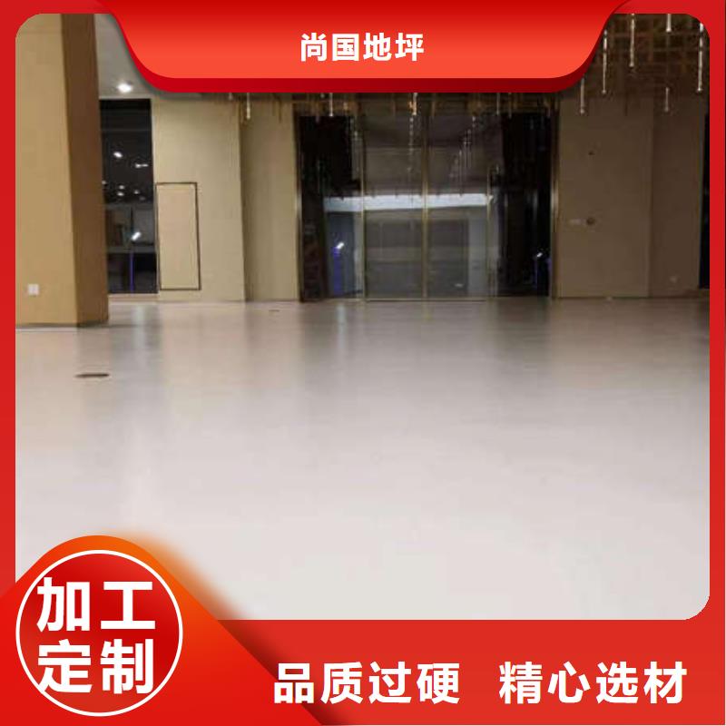 环氧地坪固化地坪施工现货充足