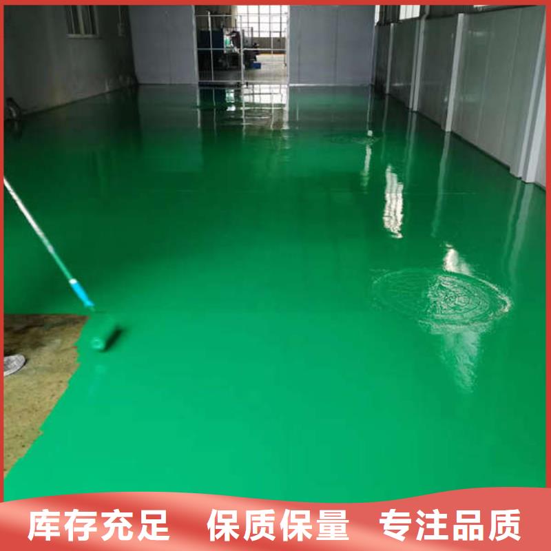 环氧地坪固化地坪施工现货充足