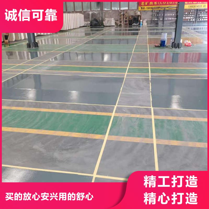 环氧地坪固化地坪施工现货充足