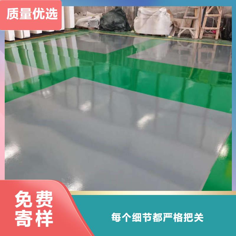 环氧地坪防静电地坪施工大量现货