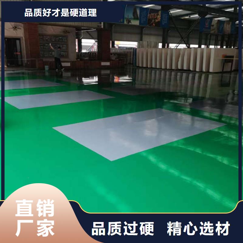 环氧地坪防静电自流平匠心品质