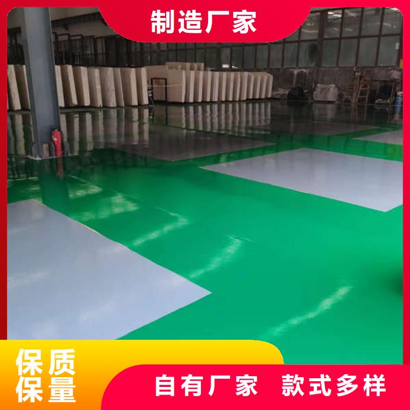 环氧地坪固化地坪施工现货充足