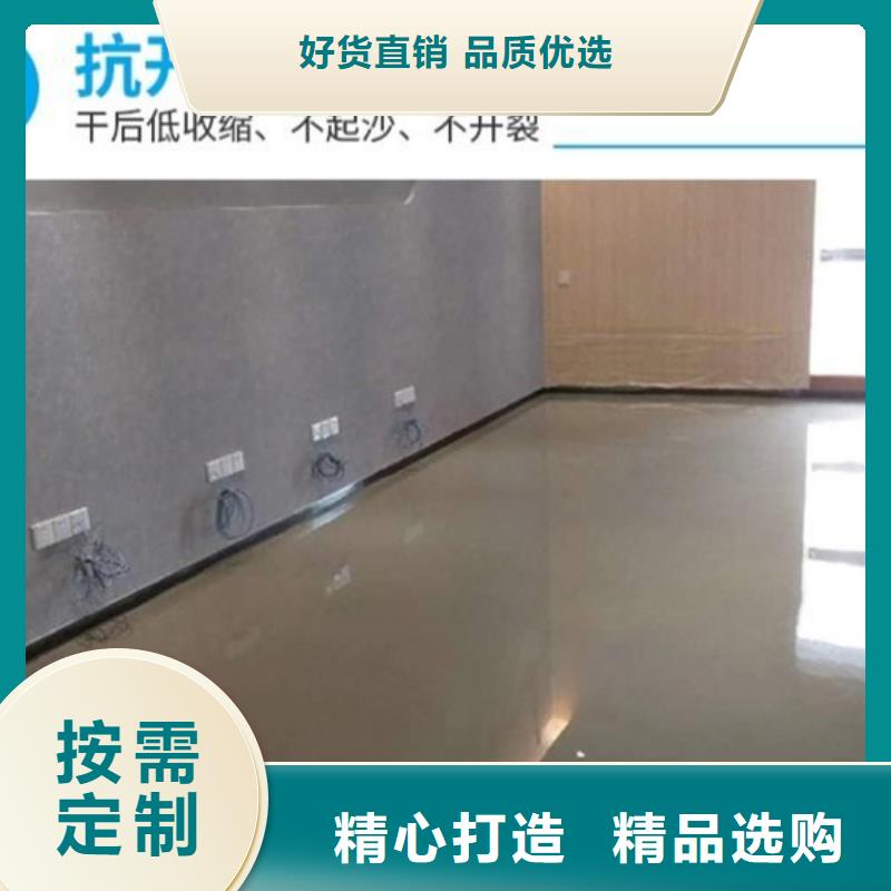 水泥自流平耐磨地坪大厂家实力看得见