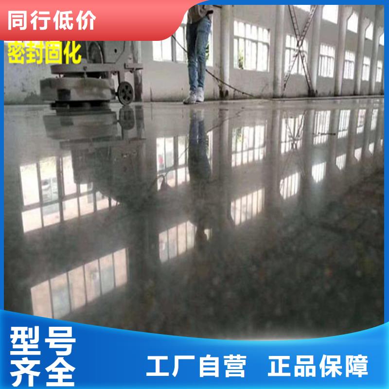 水泥自流平_自流平有实力有经验