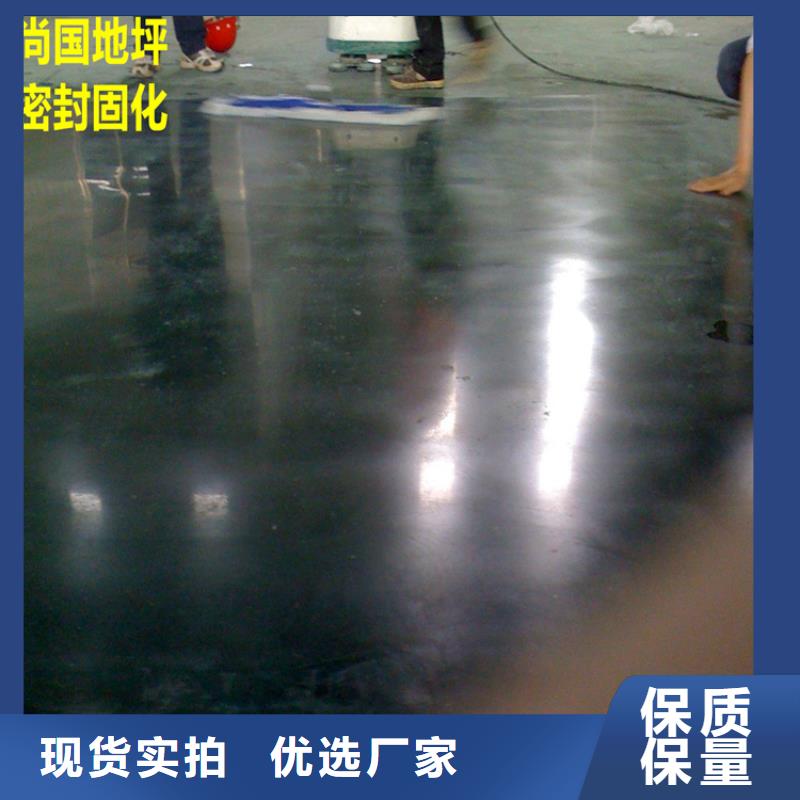 厂房地坪漆视频-平坝|西秀|铜仁|六盘水|毕节|黔南厂房地坪漆快捷物流-尚国地坪(安顺市分公司)