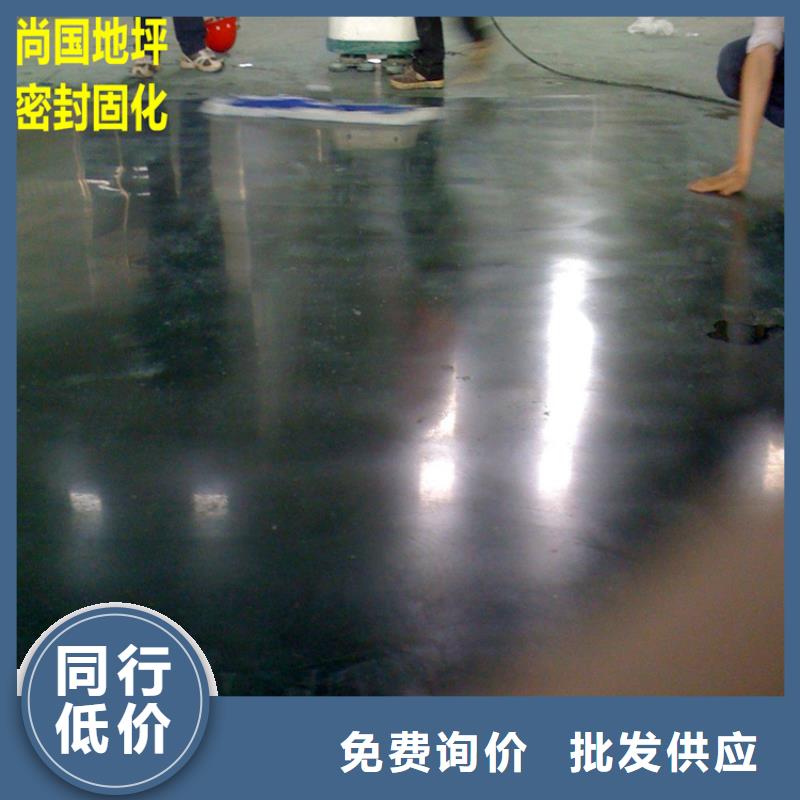 水泥自流平,环氧地流平源头厂家直销
