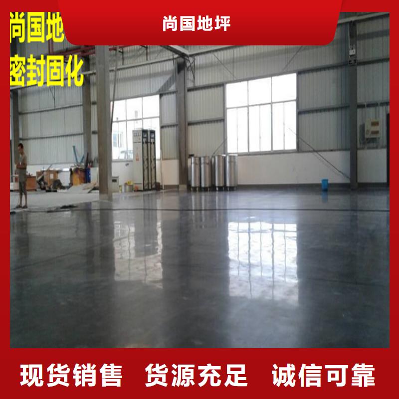 水泥自流平-环氧地坪厂家规格全