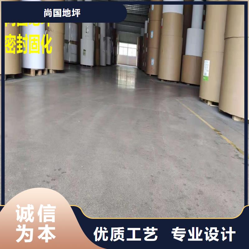 厂房地坪漆视频-平坝|西秀|铜仁|六盘水|毕节|黔南厂房地坪漆快捷物流-尚国地坪(安顺市分公司)