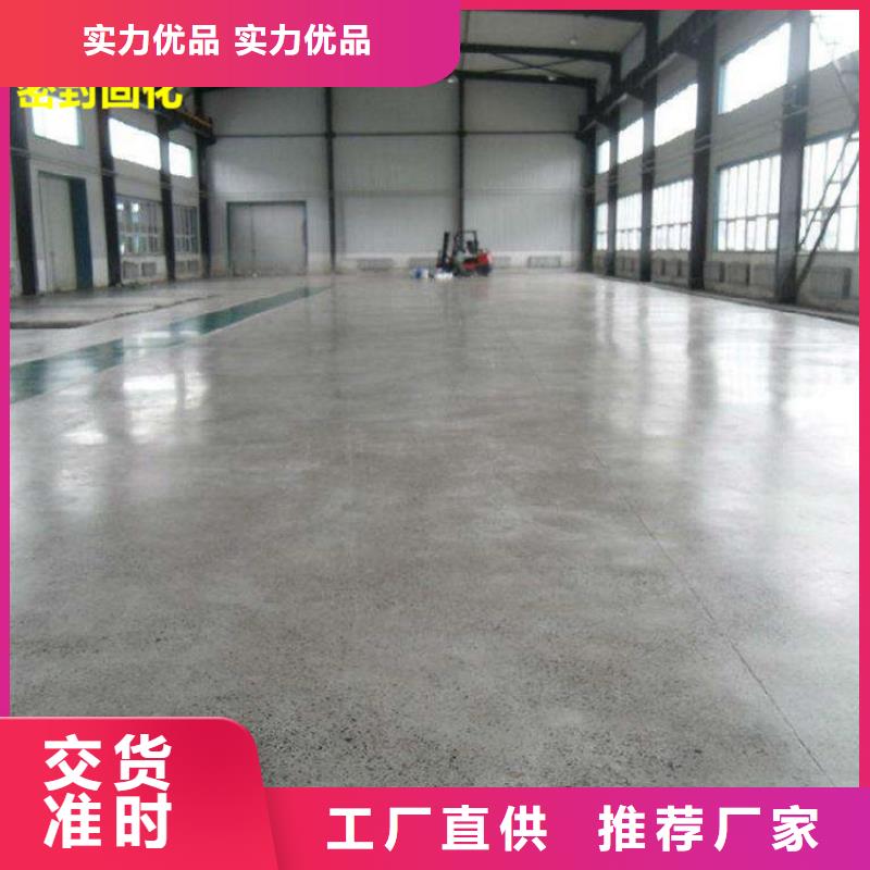 水泥自流平,防水地坪漆货源直销
