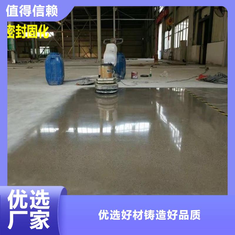 水泥自流平耐磨地坪大厂家实力看得见