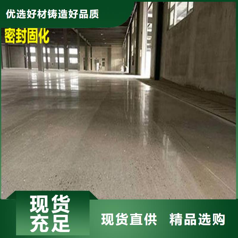 水泥自流平【纳米硅地坪】多种优势放心选择