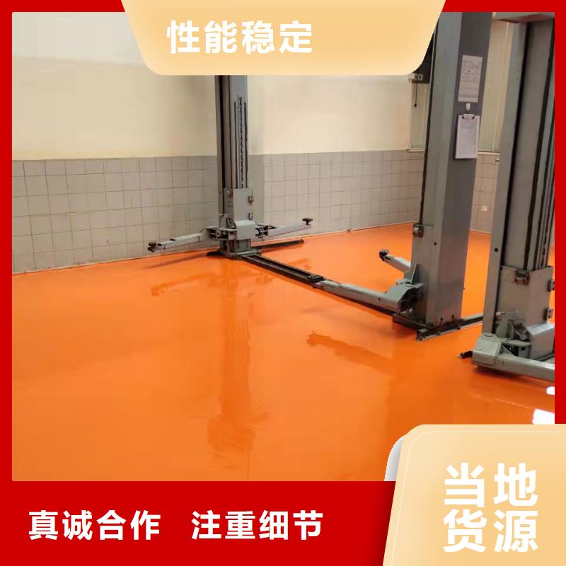 水泥自流平耐磨地坪客户满意度高