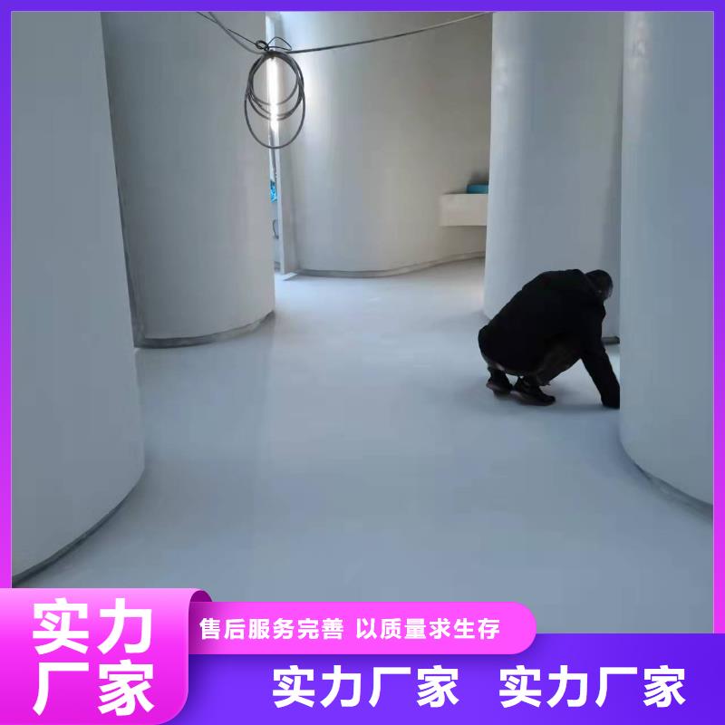 水泥自流平【纳米硅地坪】高性价比