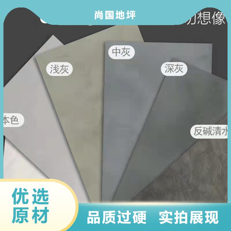 水泥自流平防腐地坪服务始终如一