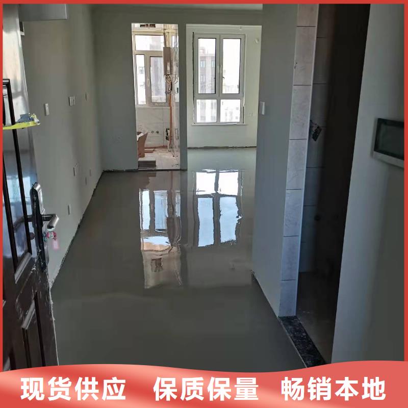 水泥自流平耐磨地坪客户满意度高