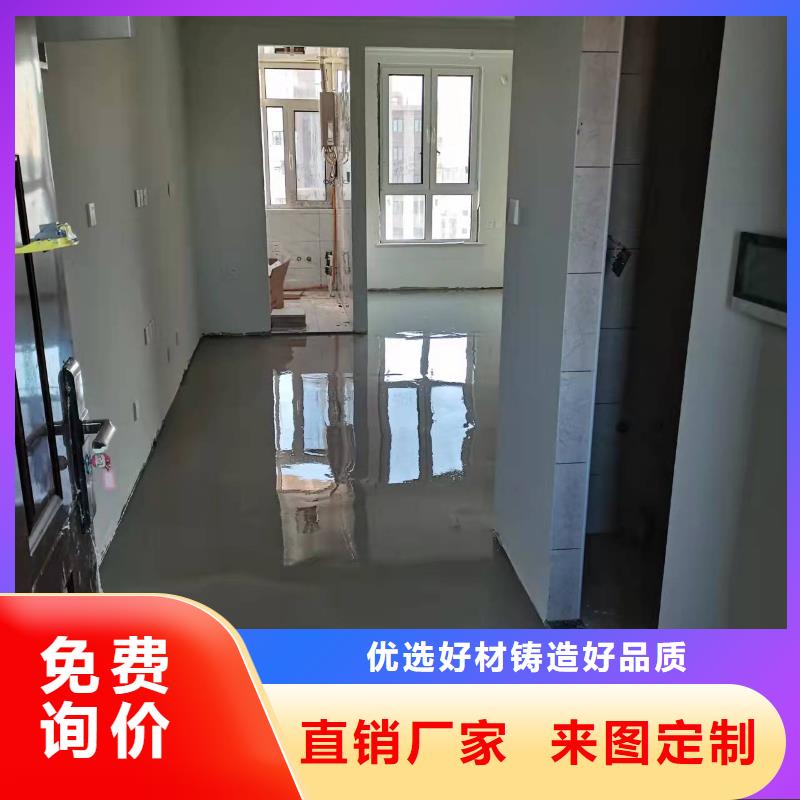 水泥自流平【纳米硅地坪】多种优势放心选择