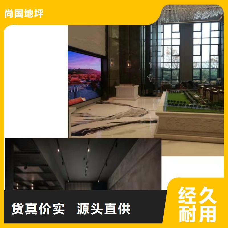 水泥自流平防腐地坪服务始终如一