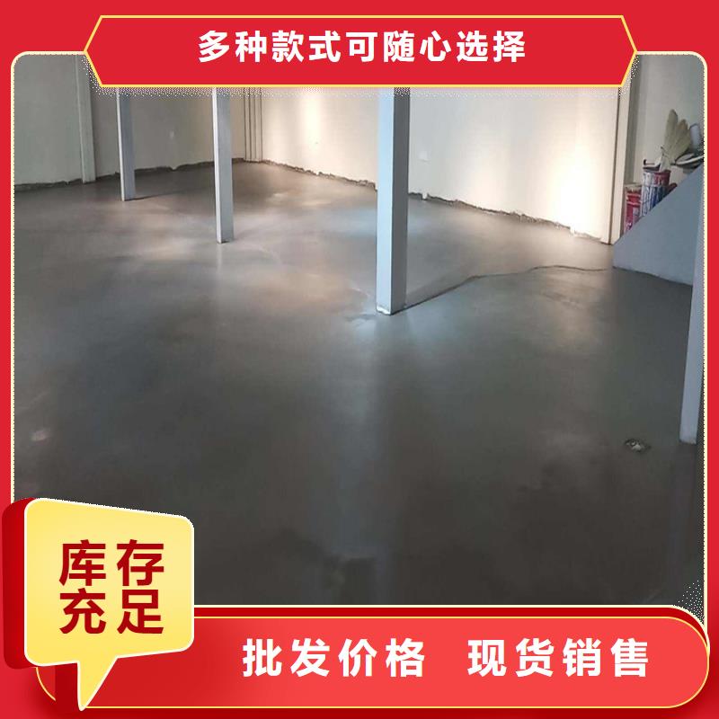 水泥自流平耐磨地坪客户满意度高