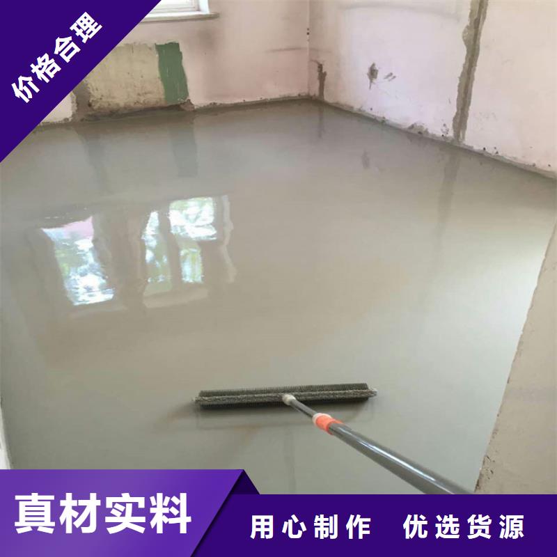 水泥自流平耐磨地坪客户满意度高