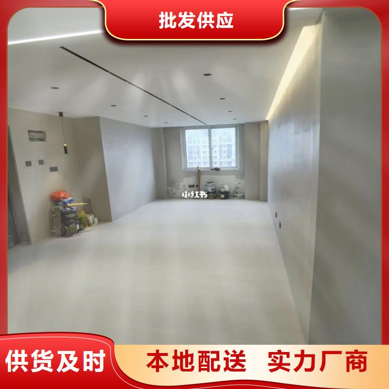 水泥自流平-【自流平】优质货源