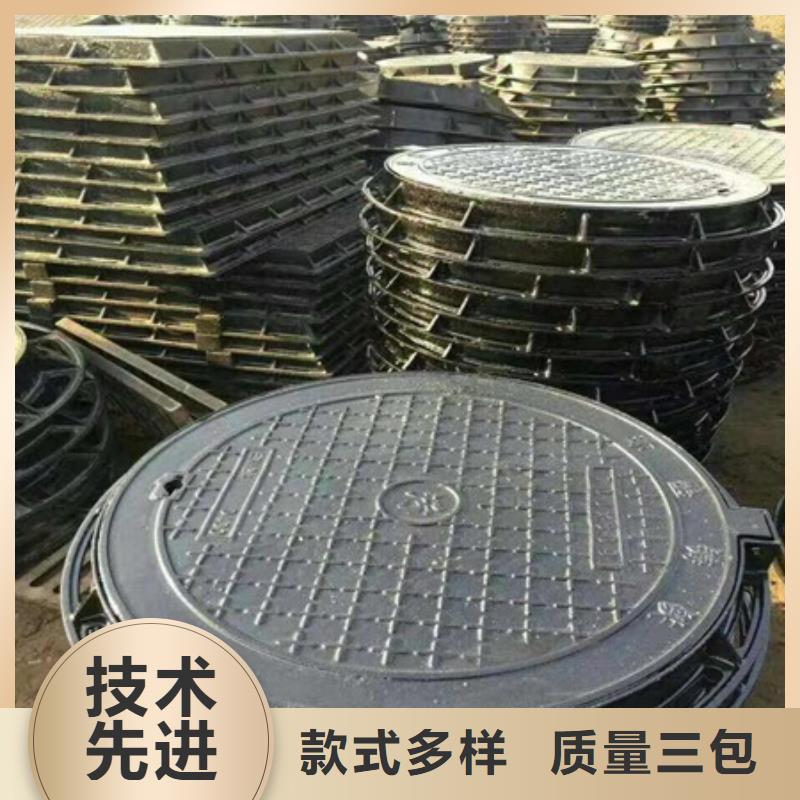 球墨铸铁雨水篦子视频-球墨铸铁雨水篦子_辽宁省朝阳市市场覆盖双塔|凌源|鞍山|抚顺|葫芦岛|辽阳|锦州|沈阳等