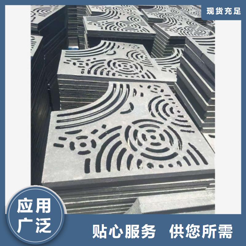 球墨铸铁雨水篦子视频-四川省广元市健晖球墨铸铁雨水篦子可服务区域青川|朝天|绵阳|德阳|泸州|眉山|遂宁等