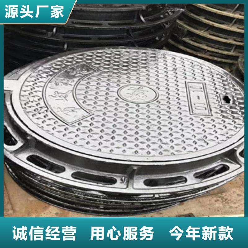 球墨铸铁_球墨铸铁井盖的简单介绍