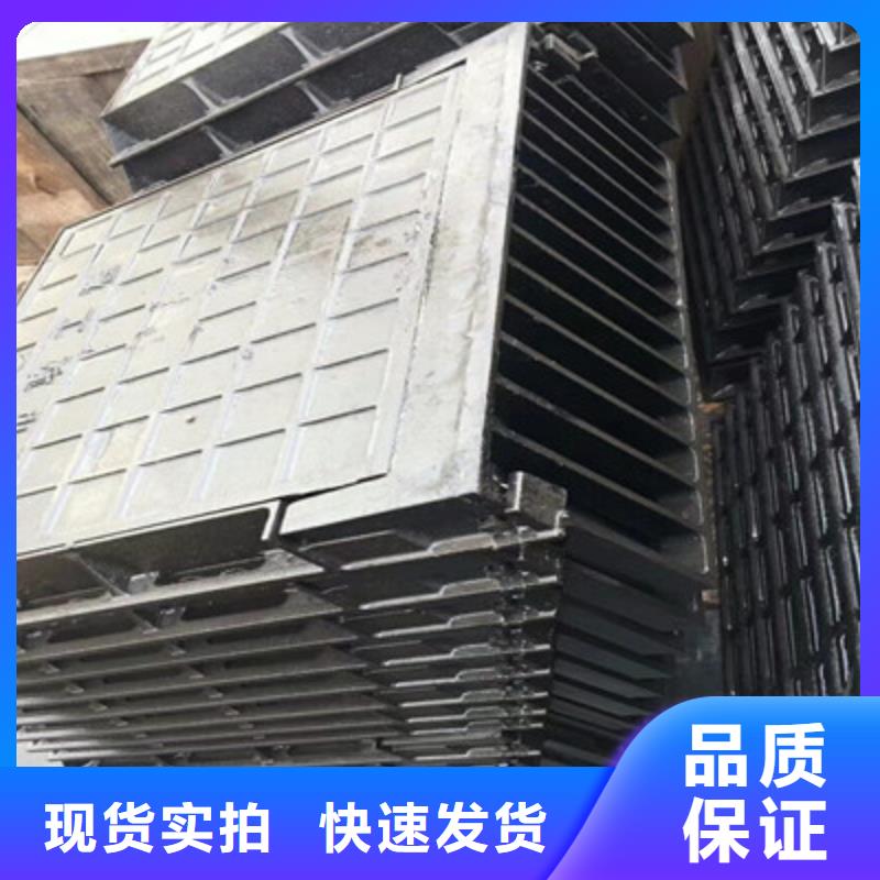 球墨铸铁雨水篦子视频-四川省广元市健晖球墨铸铁雨水篦子可服务区域青川|朝天|绵阳|德阳|泸州|眉山|遂宁等