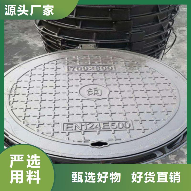球墨铸铁球墨铸铁窨井盖使用方法