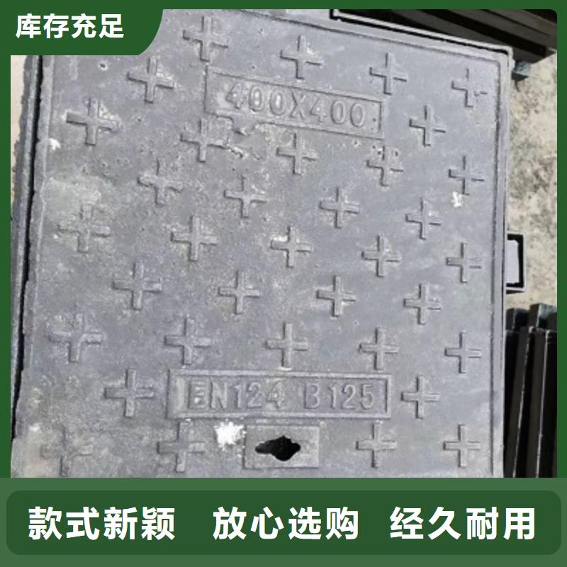 球墨铸铁_球墨铸铁雨水篦子用心做好每一件产品