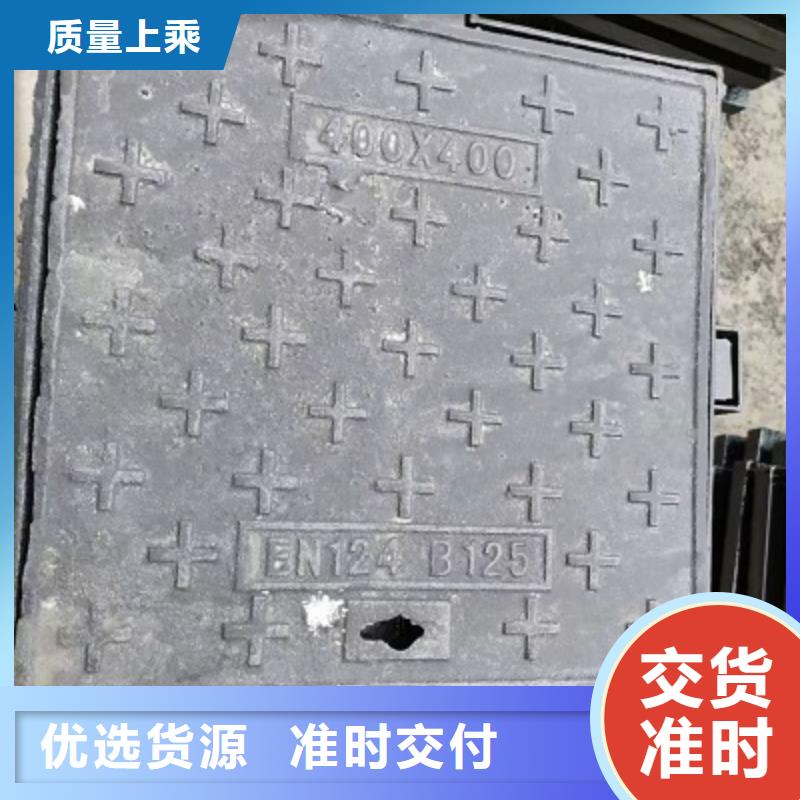 球墨铸铁_球墨铸铁井盖真诚合作