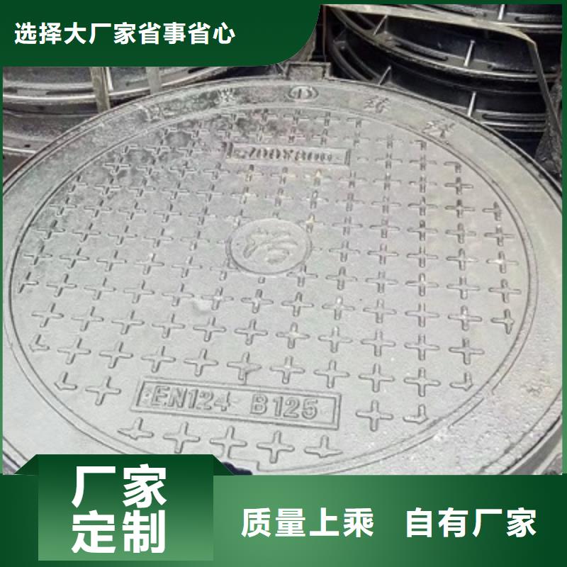 球墨铸铁雨水篦子视频-球墨铸铁雨水篦子-陕西省咸阳市本地公司-乾县|淳化|延安|铜川|宝鸡|商洛