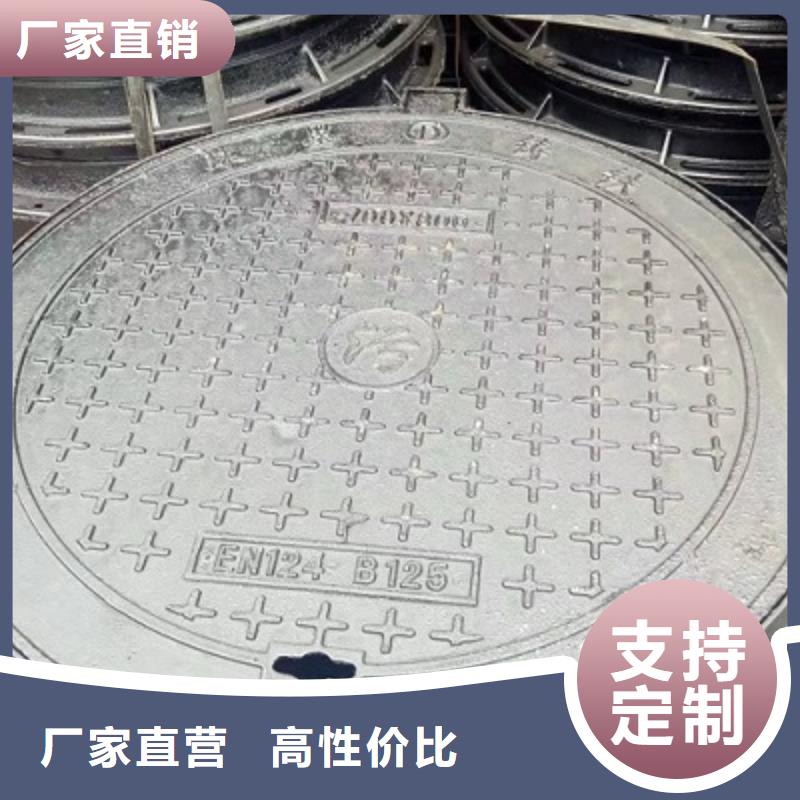 球墨铸铁雨水篦子视频-球墨铸铁雨水篦子_辽宁省朝阳市市场覆盖双塔|凌源|鞍山|抚顺|葫芦岛|辽阳|锦州|沈阳等