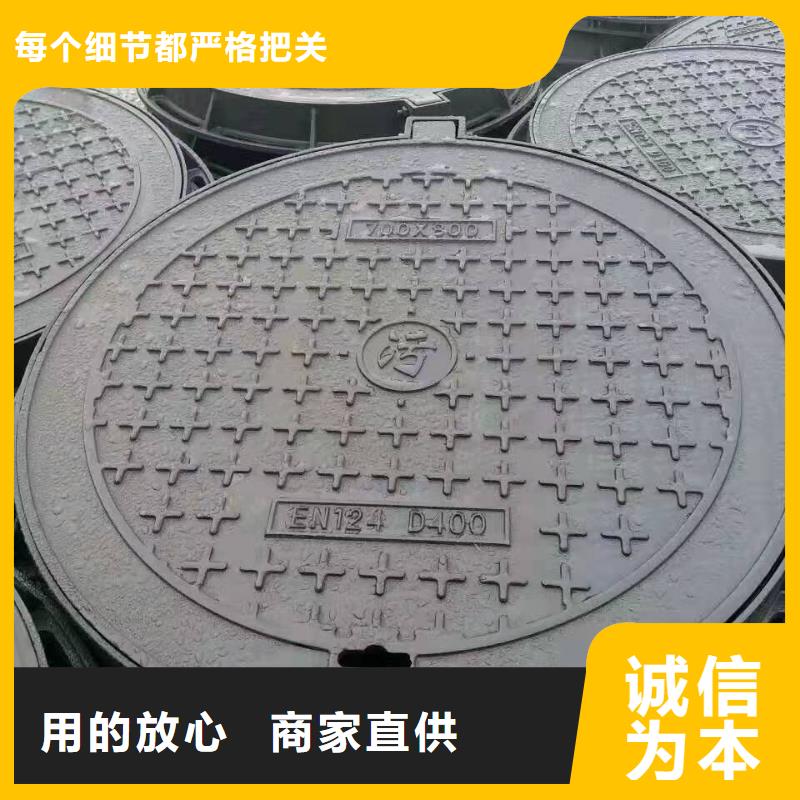 球墨铸铁球墨铸铁窨井盖多种工艺