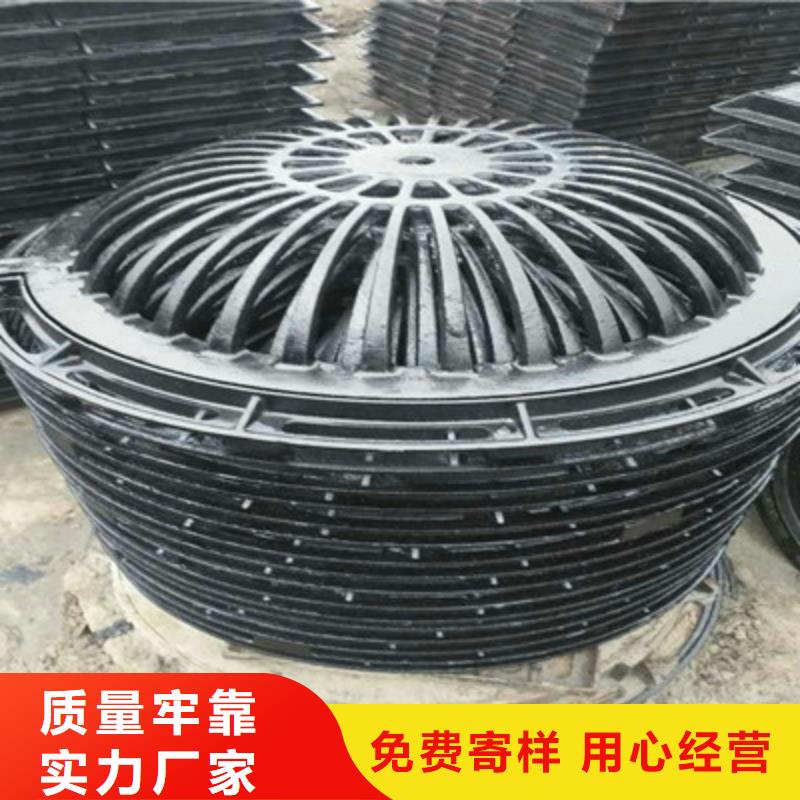 球墨铸铁雨水篦子视频-四川省广元市健晖球墨铸铁雨水篦子可服务区域青川|朝天|绵阳|德阳|泸州|眉山|遂宁等